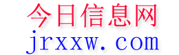 合浦今日信息网